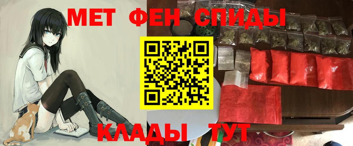 ОМГ ОМГ ссылки  АМФ 97%  Вход с VPN  Дербент  Amphetamine 