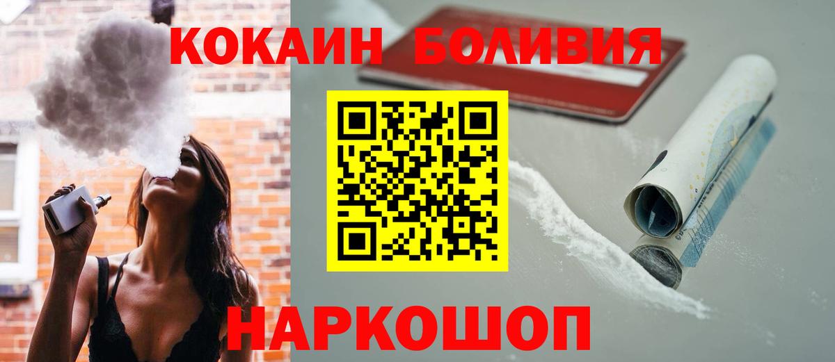 COCAIN 97% Дербент