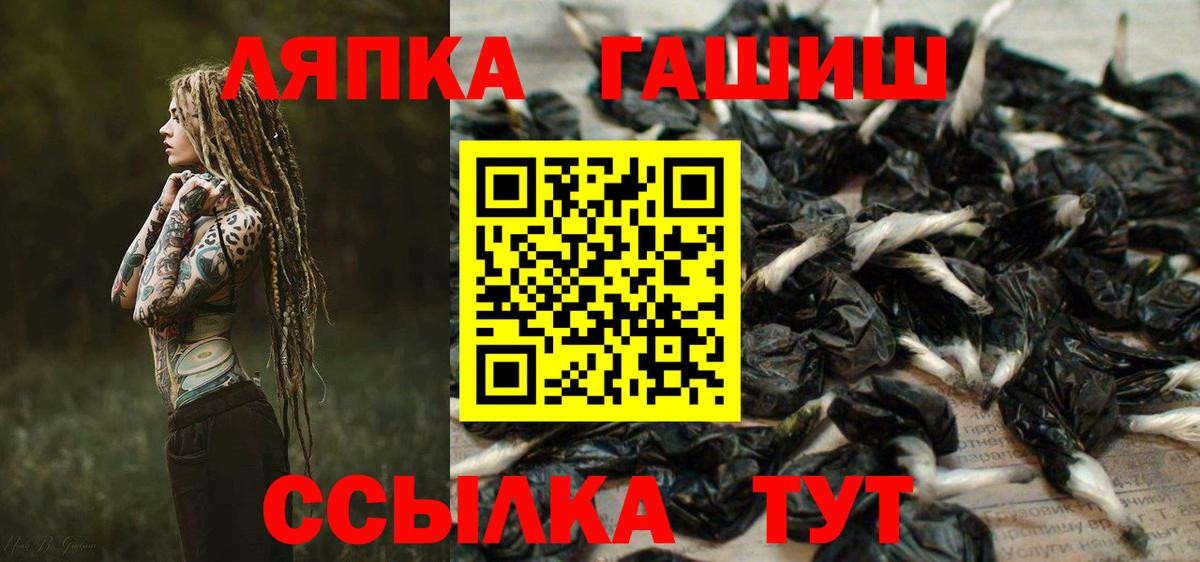 ГАШИШ гашик Дербент