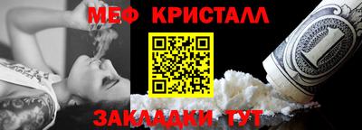 MESCALINE Кумертау
