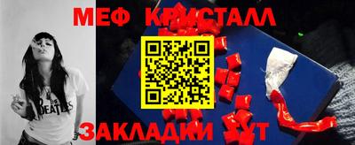 стаф Кулебаки