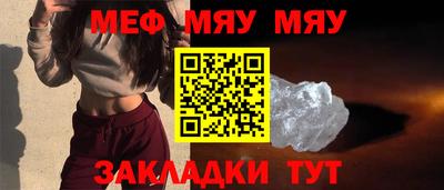 стаф Кулебаки