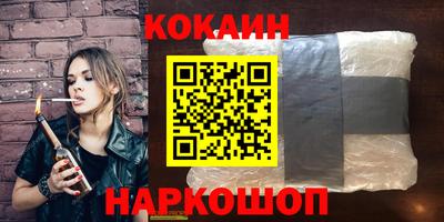 марки nbome Кунгур