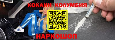 марки nbome Кунгур