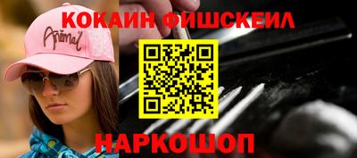 MESCALINE Кумертау