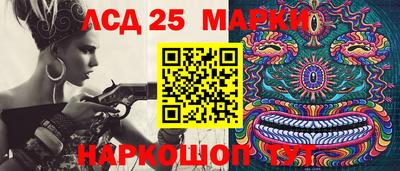 MESCALINE Кумертау