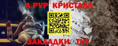 MESCALINE Кумертау