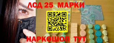 MESCALINE Кумертау