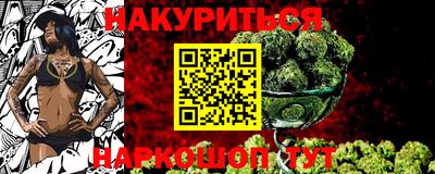 MESCALINE Кумертау