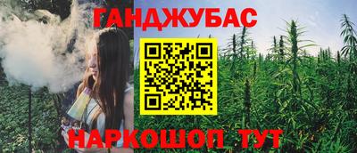 марки nbome Кунгур