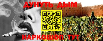 марки nbome Кунгур
