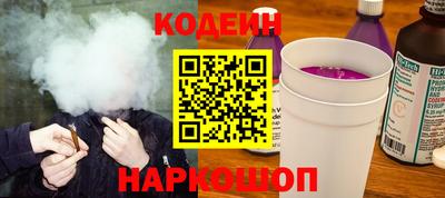 марки nbome Кунгур