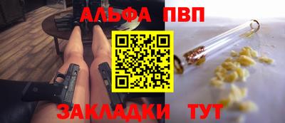 стаф Кулебаки