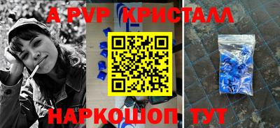 стаф Кулебаки