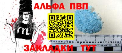 стаф Кулебаки