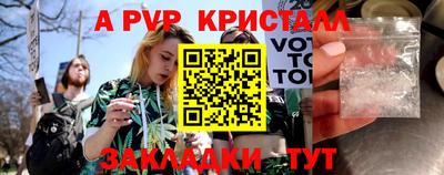 MESCALINE Кумертау