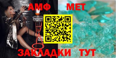 марки nbome Кунгур