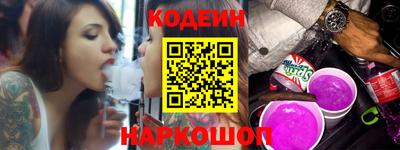 MESCALINE Кумертау