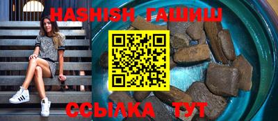 марки nbome Кунгур