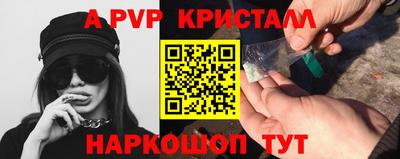 MESCALINE Кумертау