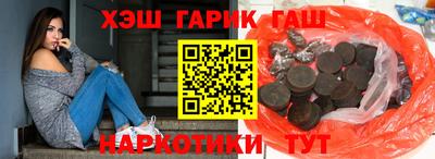 марки nbome Кунгур