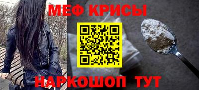 марки nbome Кунгур