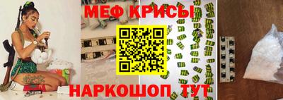 MESCALINE Кумертау