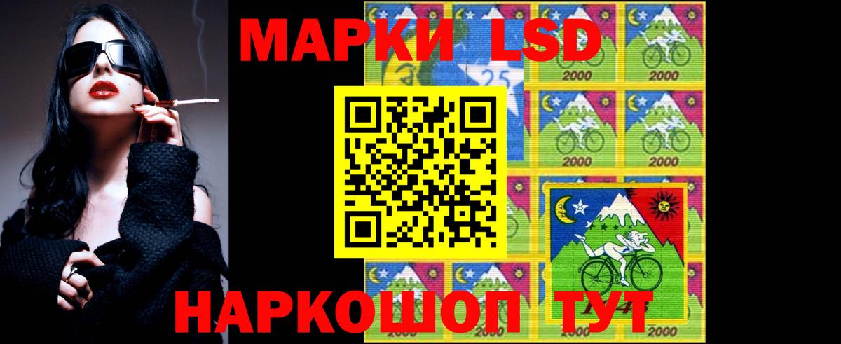 LSD-25 экстази ecstasy Дербент
