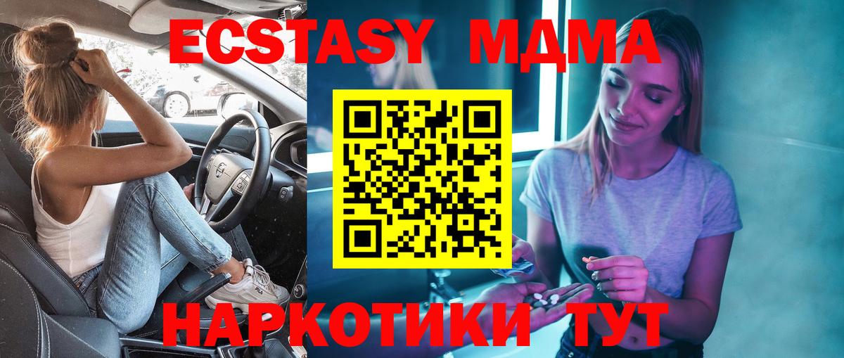 МДМА молли Дербент