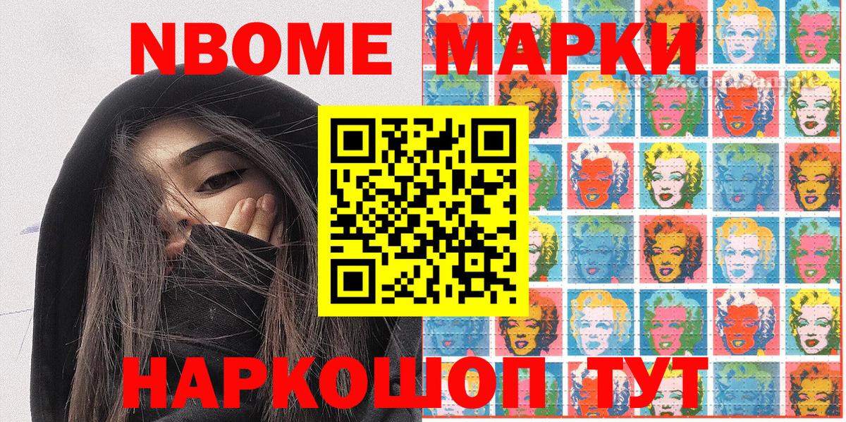 Наркотические марки 1500мкг  Наркотические марки 1500мкг  Дербент  Наркотические марки  Вход с VPN 