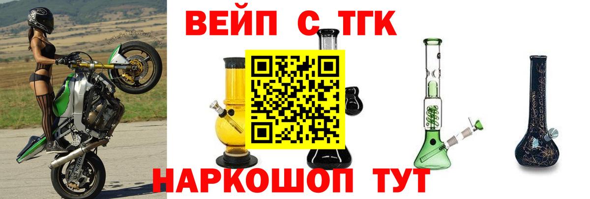 ТГК Wax Дербент