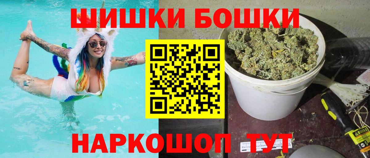 Канабис план Дербент