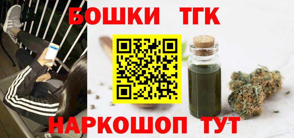 Марихуана Bruce Banner  Конопля ГИДРОПОН  Дербент  Каннабис индика  Каннабис LSD WEED  Вход с VPN 